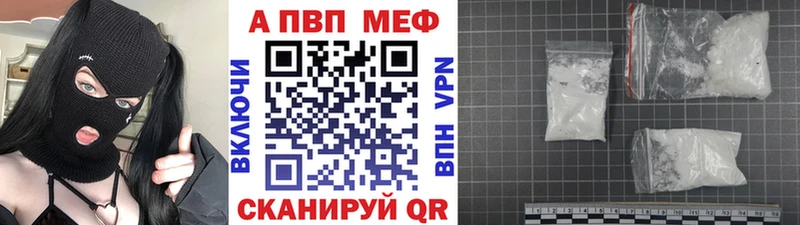 Альфа ПВП СК  Купить  Озёрск 