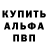 A-PVP Соль Myzia