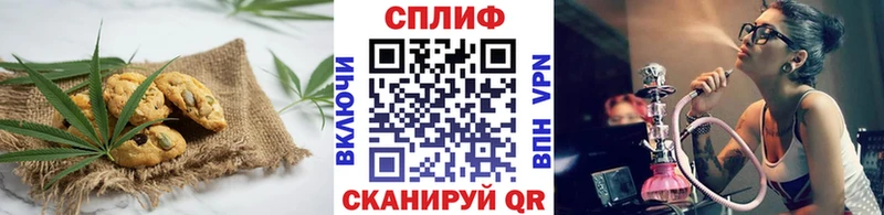 Купить закладки  Озёрск  Cannafood марихуана 