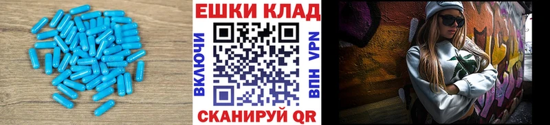 Купить Озёрск Экстази Cube