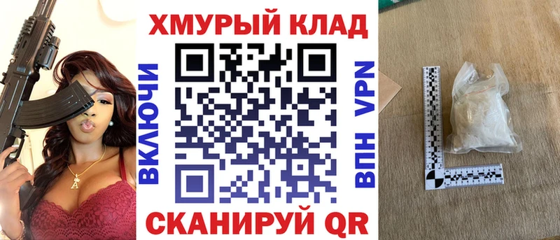 Купить где  Озёрск  Героин герыч 