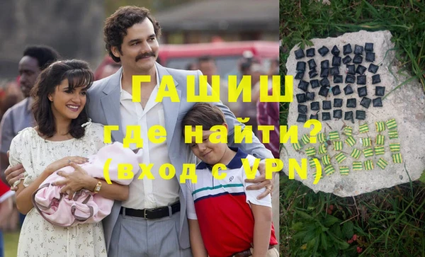 гашик Каменногорск
