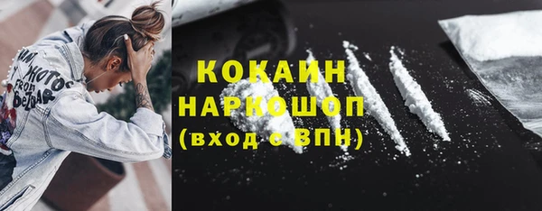 mdma Каменск-Шахтинский