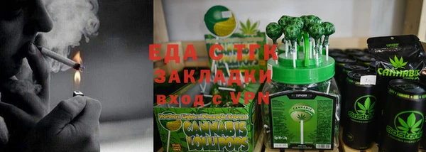 круглые Каменка