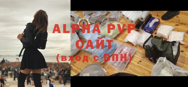 mdma Каменск-Шахтинский