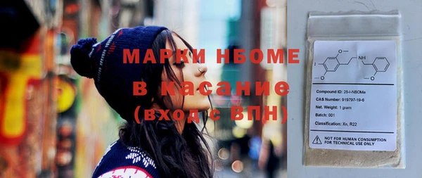 mdma Каменск-Шахтинский