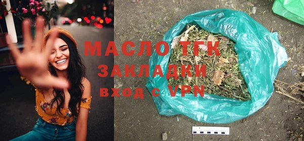 mdma Каменск-Шахтинский