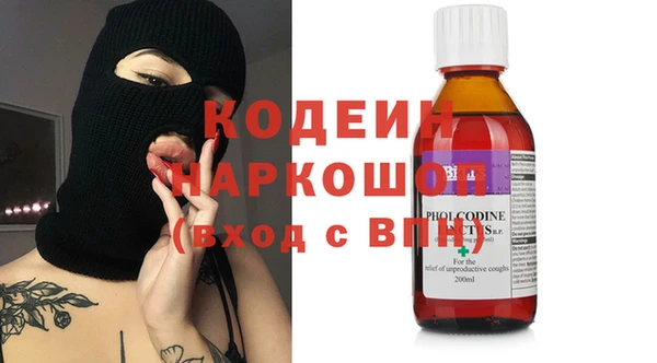 mdma Каменск-Шахтинский