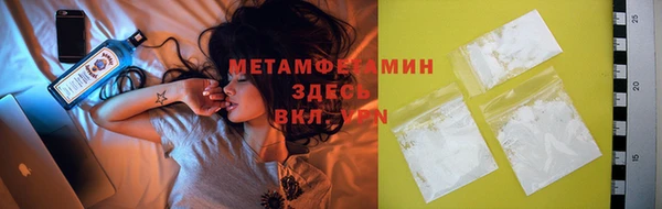 гашик Каменногорск