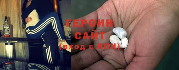 гашик Каменногорск