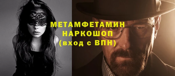 гашик Каменногорск