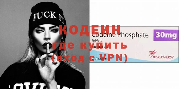 гашик Каменногорск