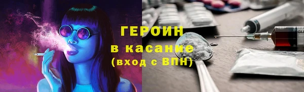 гашик Каменногорск
