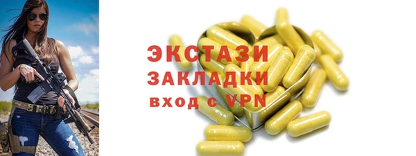 круглые Каменка