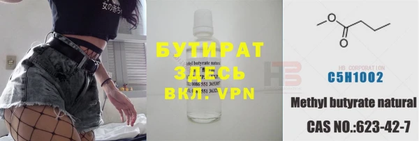 mdma Каменск-Шахтинский