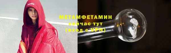 mdma Каменск-Шахтинский
