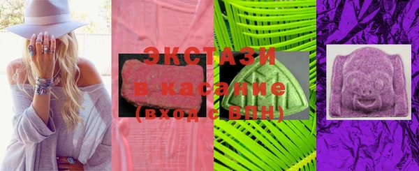 круглые Каменка