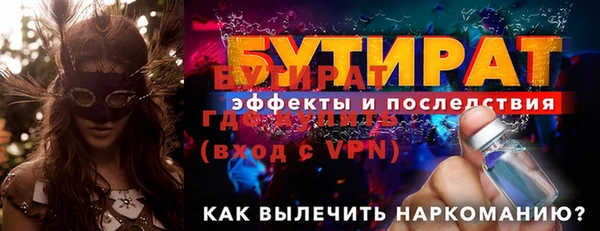 mdma Каменск-Шахтинский