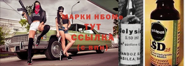 круглые Каменка