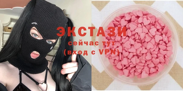 гашик Каменногорск