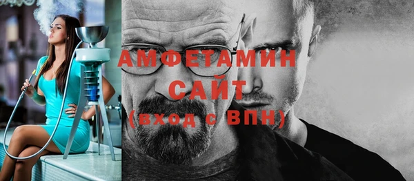 mdma Каменск-Шахтинский
