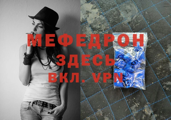 круглые Каменка