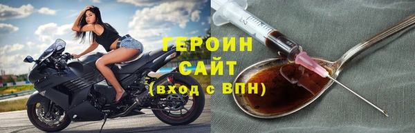 гашик Каменногорск