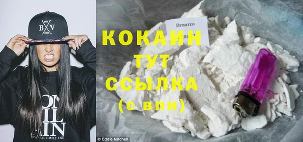 mdma Каменск-Шахтинский