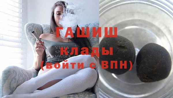 mdma Каменск-Шахтинский