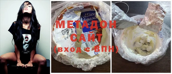 mdma Каменск-Шахтинский