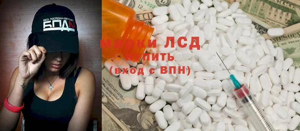 гашик Каменногорск