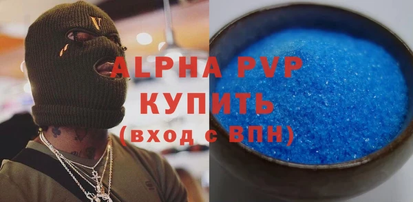 mdma Каменск-Шахтинский