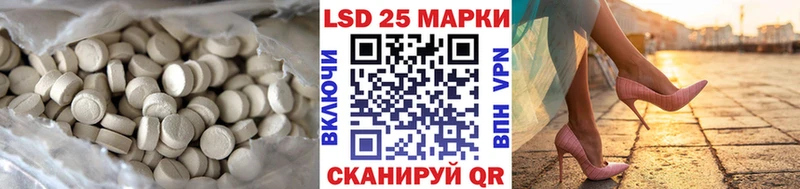 Лсд 25 экстази кислота  Купить  Озёрск 