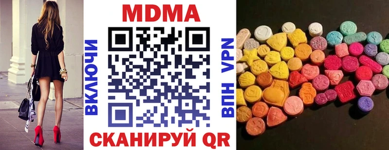 Купить закладки  Озёрск  MDMA crystal 