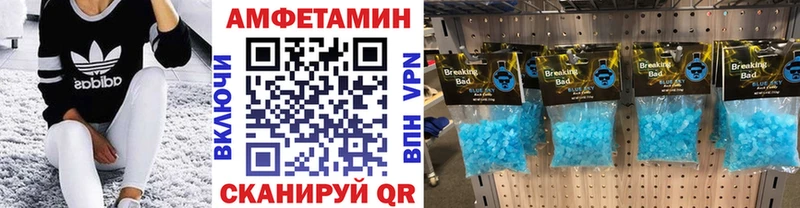 МЕТАМФЕТАМИН мет Купить Озёрск