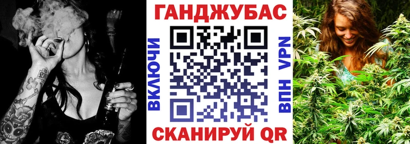 Канабис гибрид Озёрск
